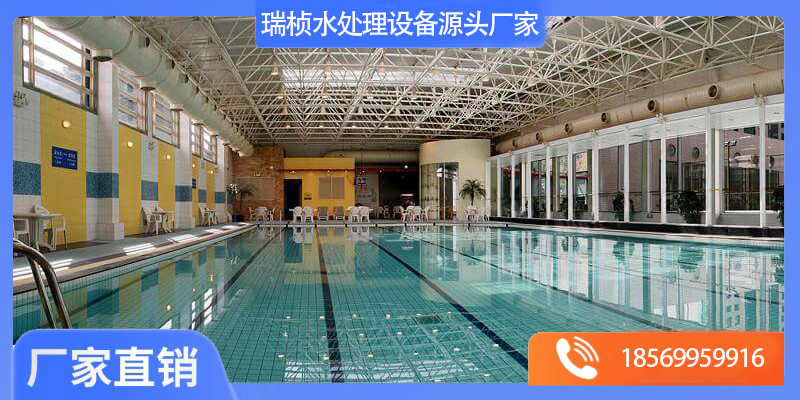 福州市泳池设计建造泳池水处理 - 价格