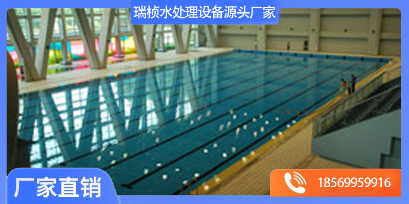福州市泳池水过滤循环设备泳池建造 - 方案